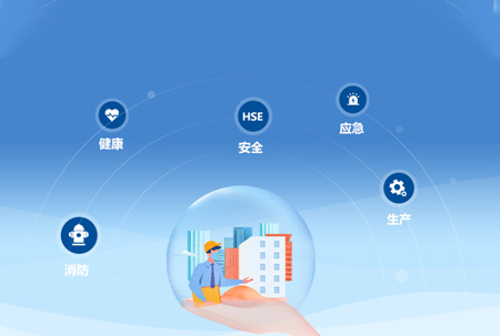 标题：内蒙古安全生产职业健康协会
浏览次数：4563
发表时间：2023-05-30