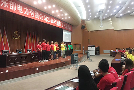 标题：电力集团-文化植入
浏览次数：4948
发表时间：2023-05-31