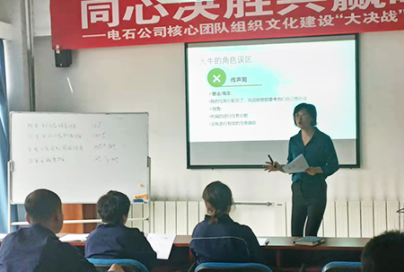 标题：亿利集团-企业留人
浏览次数：4871
发表时间：2023-05-31