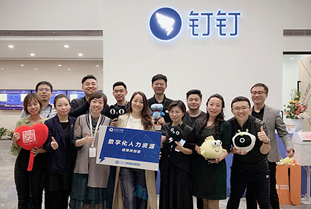 标题：阿里钉钉-文化研讨
浏览次数：4966
发表时间：2023-05-31