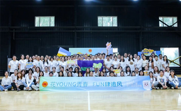 标题：花YOUNG青春 FUN肆追风 释放你的夏日“多巴胺”！
浏览次数：2536
发表时间：2024-08-07