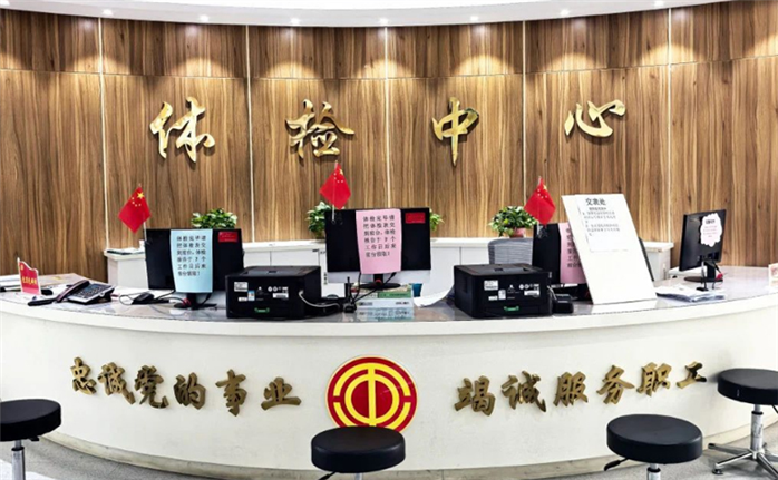 标题：工会福利 | 关爱职工健康，擦亮“职工幸福底色”
浏览次数：2842
发表时间：2024-10-10