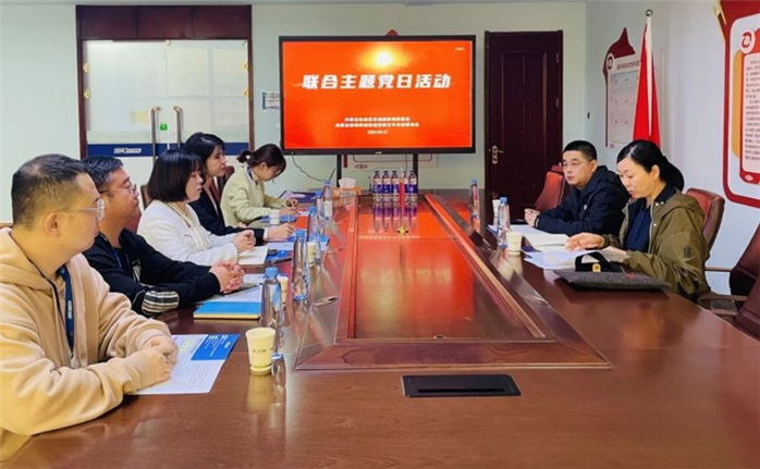 标题：内蒙古自治区市场监管局网监处与内蒙古内蒙古蒙云科技技术有限公司支部委员会联合开展主题党日活动
浏览次数：3579
发表时间：2024-10-10