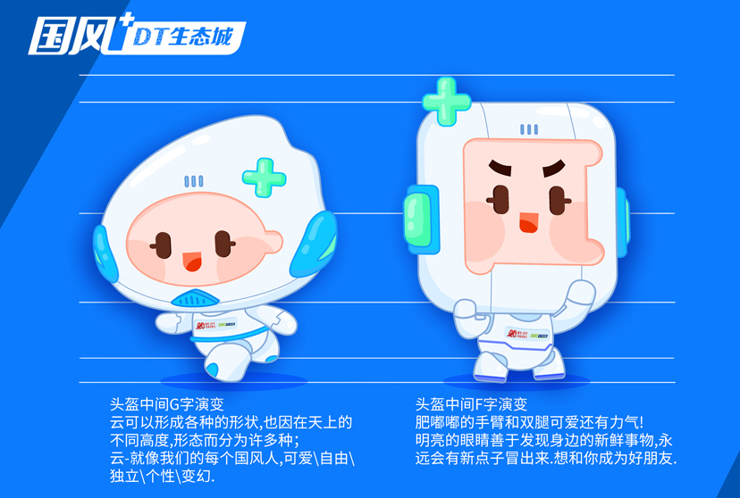 标题：蒙云吉祥物
浏览次数：3197
发表时间：2024-11-05