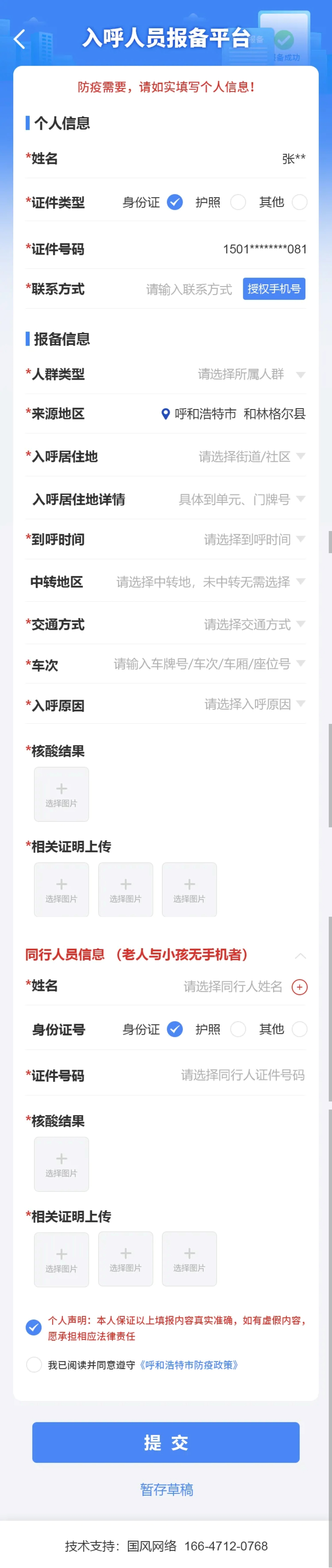 未标题-3.jpg