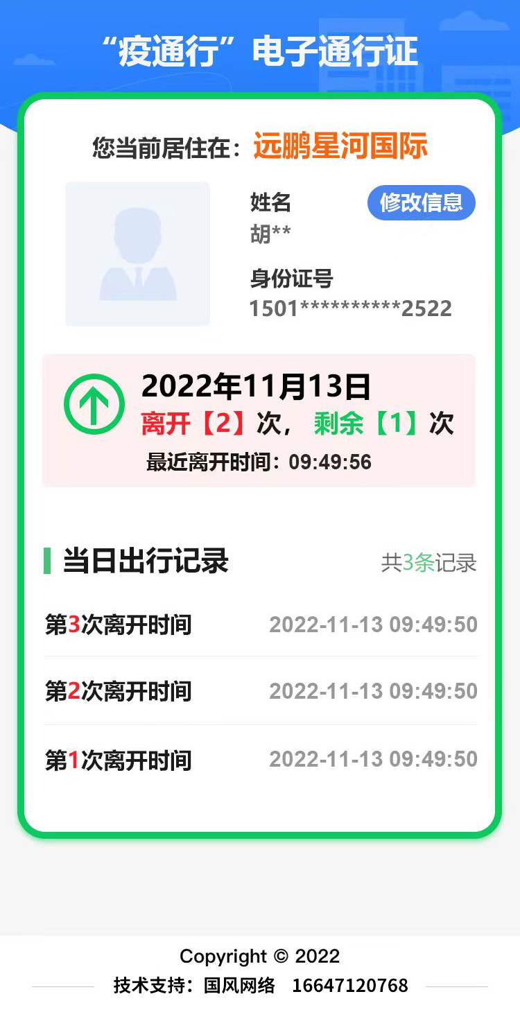 202305310922373139181.jpg